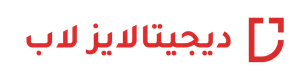 ديجيتالايز لاب
